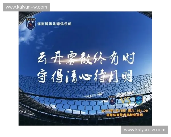 开云体育系统通知：让信息在体育场景里高效起飞